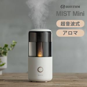 超音波式コンパクト加湿器 MIST Mini ホワイト リズム 9YY020RH03