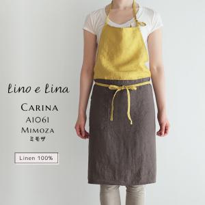 Carina カリーナ フルエプロン ミモザ lino e lina リーノエリーナ A1061★｜telaffy