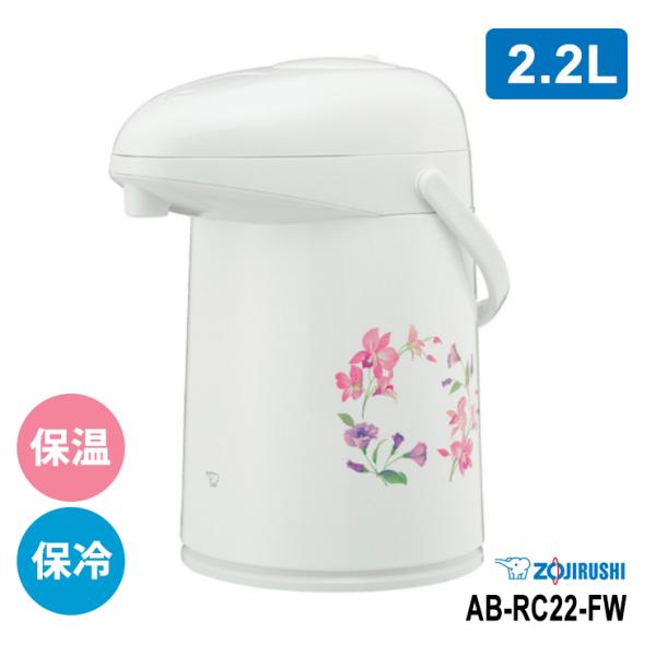 押すだけポット(ガラス) 2.2L リースフラワー ZOJIRUSHI (象印マホービン) AB-R...