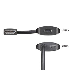 HDMI-Type-C(DP Altモード)変...の詳細画像4