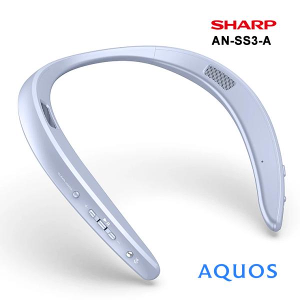 AQUOSサウンドパートナー ブルー SHARP (シャープ) AN-SS3-A