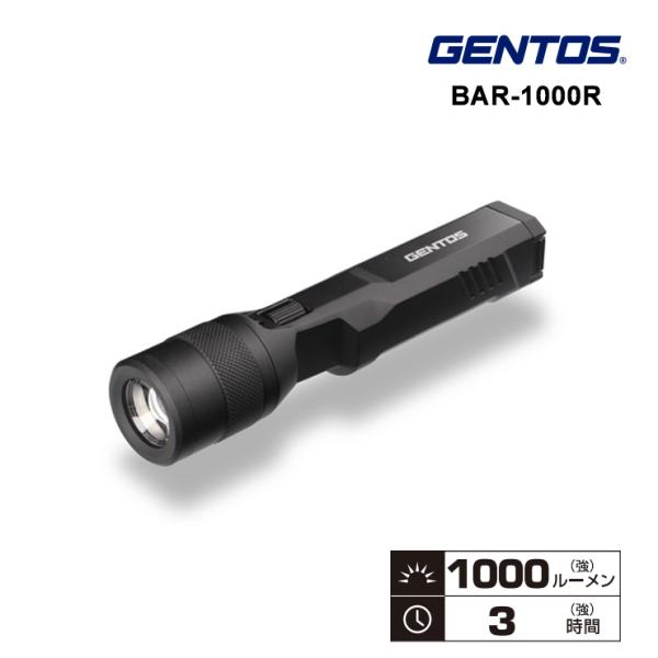 【特価セール】 GENTOS BARREL FLASHLIGHT 1000ルーメン GENTOS (...