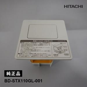 日立（HITACHI） 衣類乾燥機用 直付け方式 ぴったりスタンド シルバー