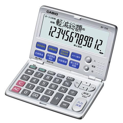 金融電卓 CASIO BF-750-N (カシオ)