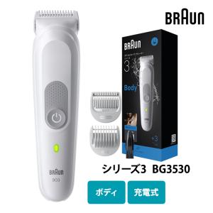 ブラウン ボディトリマー ボディシェーバー XT5300-b Amazon.co.jp: ブラウン ボディ トリマー PROX ボディシェーバー