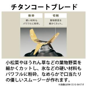【特価セール】 ミキサー グレージュ ZOJI...の詳細画像3