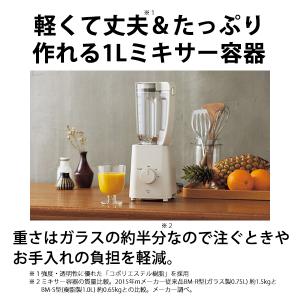 【特価セール】 ミキサー グレージュ ZOJI...の詳細画像4