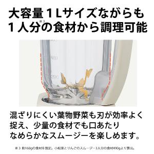 【特価セール】 ミキサー グレージュ ZOJI...の詳細画像5