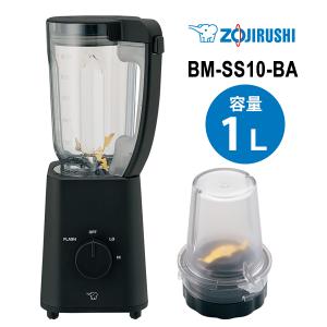 【特価セール】 ミルつきミキサー ブラック ZOJIRUSHI (象印マホービン) BM-SS10-BA★｜あっと!テラフィ ヤフー店