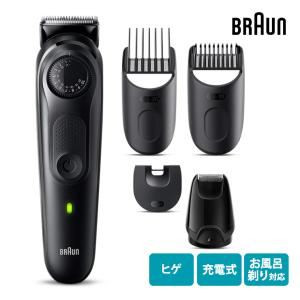 ヒゲトリマー ブラウン(BRAUN) BT5420