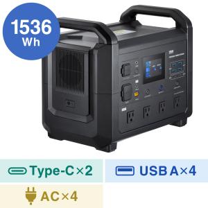 ポータブル電源 (1536Wh・AC1600W...の詳細画像1
