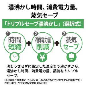 マイコン沸とう電動ポット 3.0L メタリック...の詳細画像2