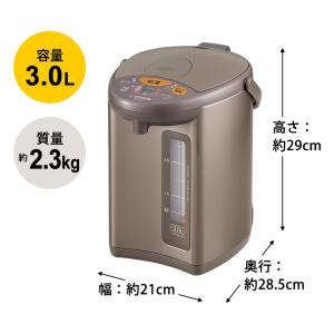 マイコン沸とう電動ポット 3.0L メタリック...の詳細画像4