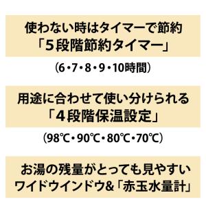 マイコン沸とう電動ポット 3.0L メタリック...の詳細画像5