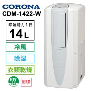 CORONA（住宅設備） CORONA コロナ 冷風 衣類乾燥除湿機 クール