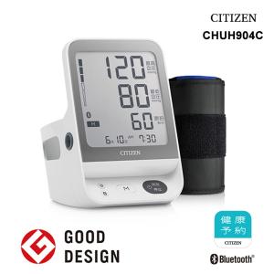 上腕式血圧計 CHUHシリーズ 通信機能付きモデル CITIZEN (シチズン・システムズ) CHUH904C★｜telaffy