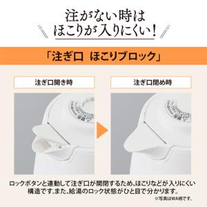 電気ケトル 0.8L ホワイト ZOJIRUS...の詳細画像3