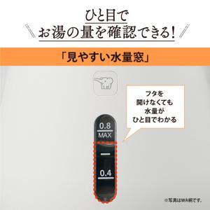 電気ケトル 0.8L ホワイト ZOJIRUS...の詳細画像5