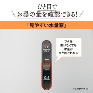 電気ケトル 1.0L ホワイト ZOJIRUS...の詳細画像5