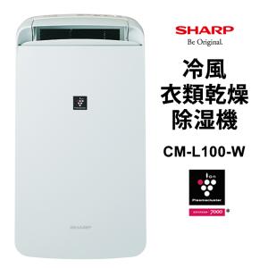 冷風・衣類乾燥除湿機 冷風タイプ アイスホワイト系 プラズマクラスター7000 SHARP (シャープ) CM-L100-W