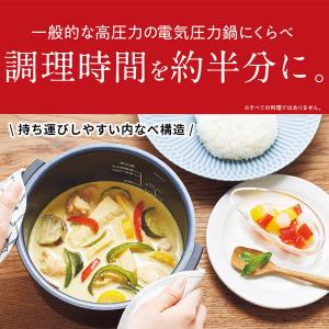 電気圧力鍋 4.0L マットブラック COOK...の詳細画像3