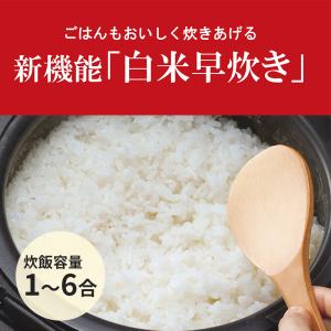 電気圧力鍋 4.0L マットブラック COOK...の詳細画像4