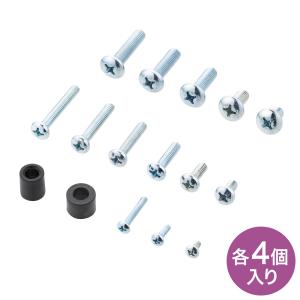 ディスプレイ取付けネジ・スペーサーセット SANWA SUPPLY (サンワサプライ) CR-PLS3SET｜telaffy