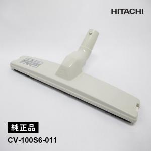 日立（HITACHI） [部品]掃除機ヘッド(吸い込み口)D-DP22 HITACHI PV