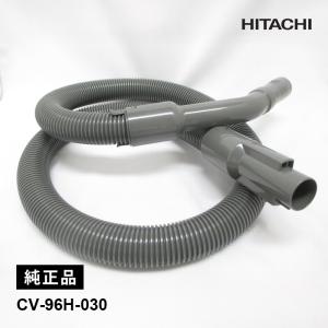 日立（HITACHI） [部品]ホースクミ28Y(KP900L) CV-KP900L-002☆ : あっ