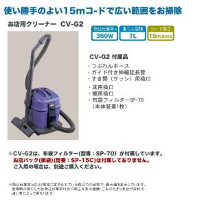 お店用クリーナー HITACHI (日立) C...の詳細画像1