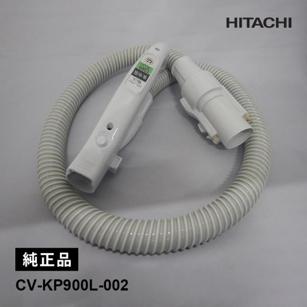 [部品]ホースクミ28Y(KP900L) HITACHI (日立) CV-KP900L-002★