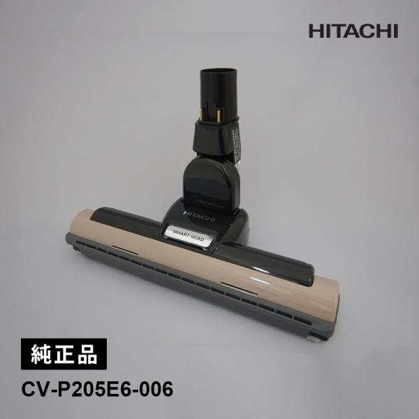 [部品]スイクチD-AP47クミ(N) HITACHI (日立) CV-P205E6-006