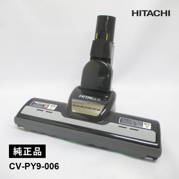[部品]スイクチD-AP32クミ(CB) HITACHI (日立) CV-PY9-006★
