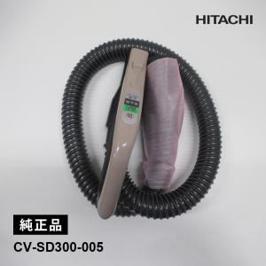 日立 CV-SD300-005