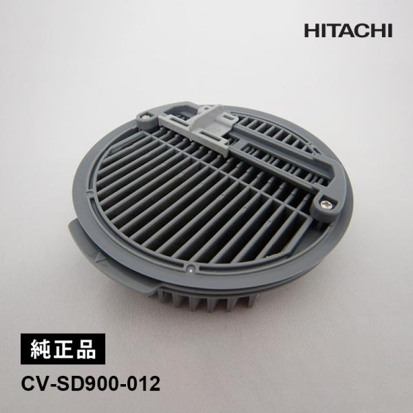 [部品]クリーンフィルター(SD) HITACHI (日立) CV-SD900-012★