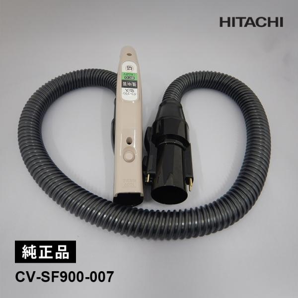 [部品]ホースクミ(SF900)(N) HITACHI (日立) CV-SF900-007