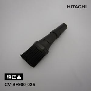 日立 CV-SF900-025