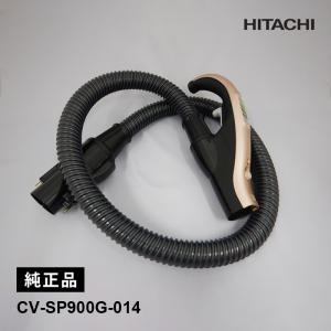 日立 CV-SP900G-014