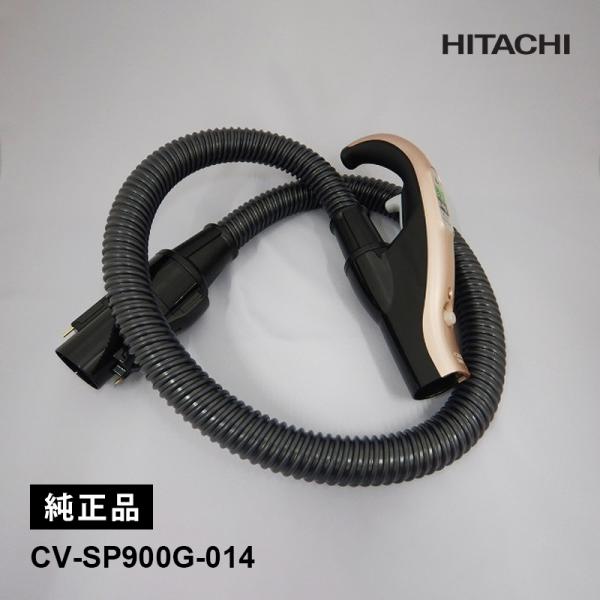[部品]ホースクミ(SP900G)(N) HITACHI (日立) CV-SP900G-014★