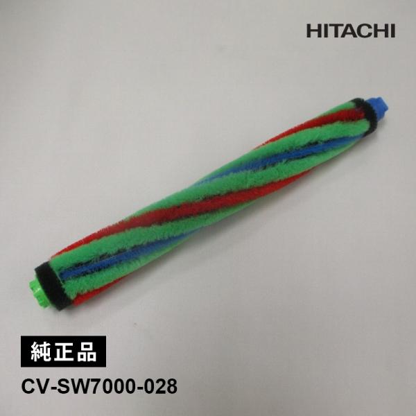 [部品]ロータリブラシクミ(AP37) HITACHI (日立) CV-SW7000-028