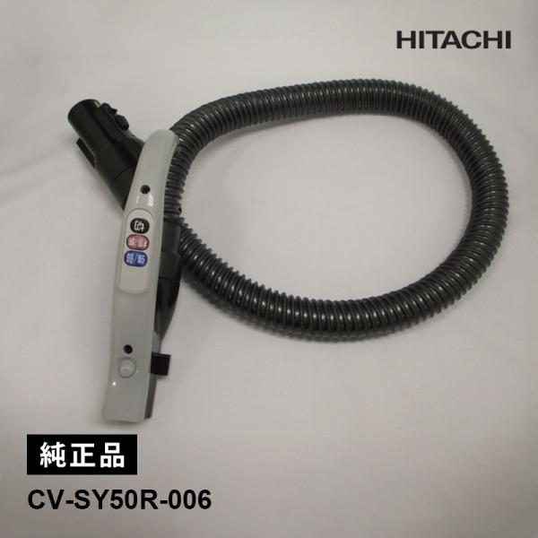 [部品]ホースクミ(SY50R)(22.GR) HITACHI (日立) CV-SY50R-006★