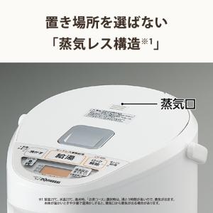 VE電気まほうびん 優湯生 3.0L ホワイト...の詳細画像4