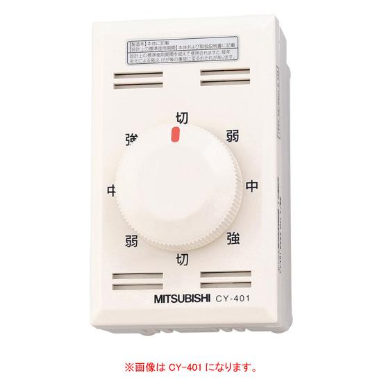 CY30-WD専用 速度調節器 1台運転用 三菱電機 CY-301