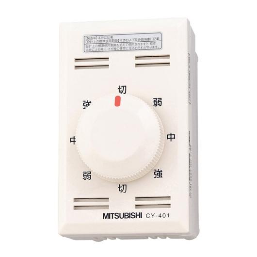 CY40-WG専用 速度調節器 1台運転用 三菱電機 CY-401