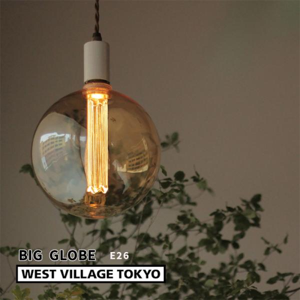 エジソンバルブLED ノスタルジア 調光器対応 E26 ビッググローブゴールド GLOBE 200l...