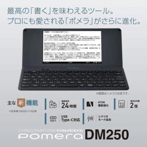 デジタルメモ ポメラ ダークグレー KING ...の詳細画像1