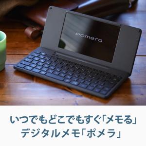 デジタルメモ ポメラ ダークグレー KING ...の詳細画像2