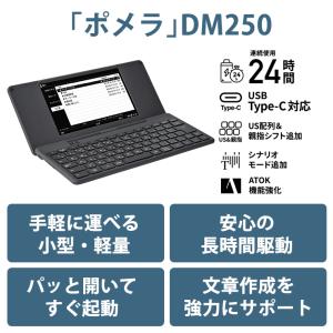 デジタルメモ ポメラ ダークグレー KING ...の詳細画像3