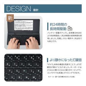 デジタルメモ ポメラ ダークグレー KING ...の詳細画像4