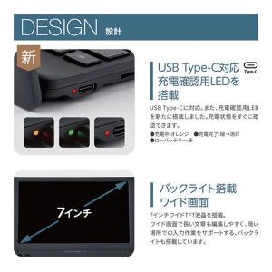 デジタルメモ ポメラ ダークグレー KING ...の詳細画像5